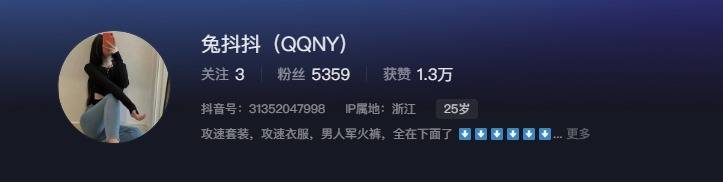 如何看待抖音网红兔抖抖微密圈精选作品资源-1 如何看待抖音网红兔抖抖微密圈精选作品资源