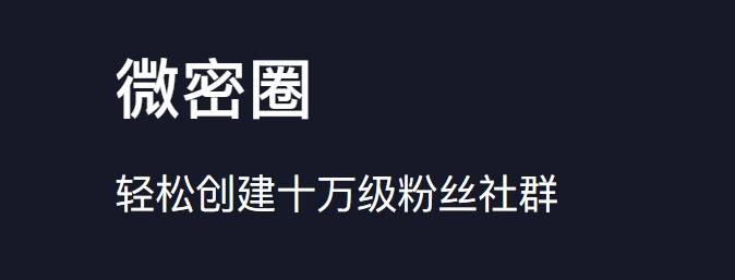 微密圈免费资源百度网盘什么意思,如何看待?-1 微密圈免费资源百度网盘什么意思,如何看待?