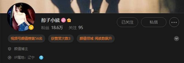 抖音网红乙醇子微密圈免费资源图片如何获取?-1 抖音网红乙醇子微密圈免费资源图片如何获取?