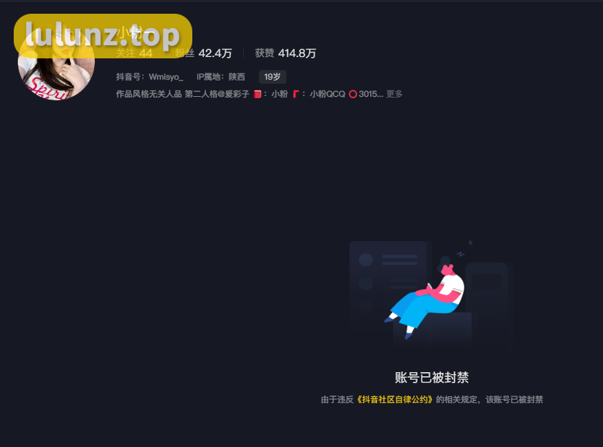 如何看待抖音网红小粉哦微密圈精选作品资源