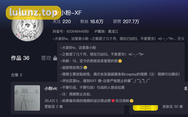 如何看待抖音网红小粉哦微密圈精选作品资源