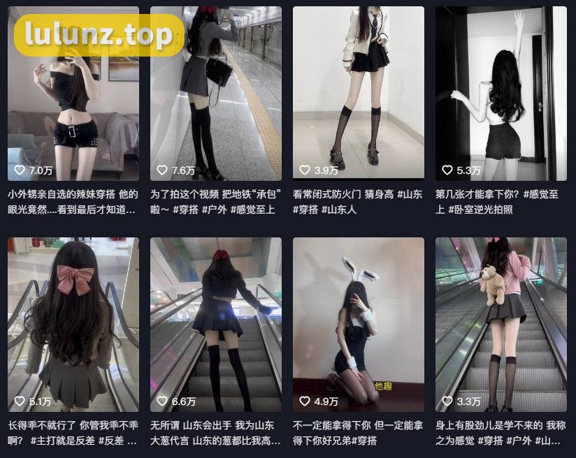 如何看待抖音网红草莓酸奶微密圈精选资源