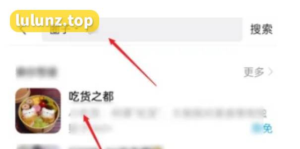 微密圈怎么搜索？（完整版weme圈玩法攻略）