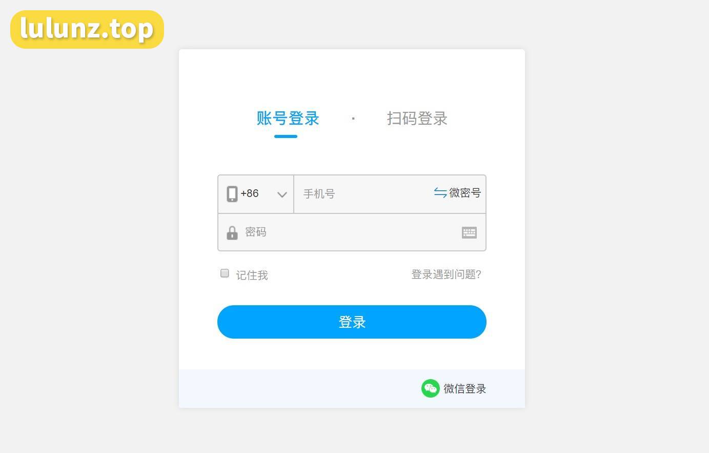 微密圈怎么搜索？（完整版weme圈玩法攻略）