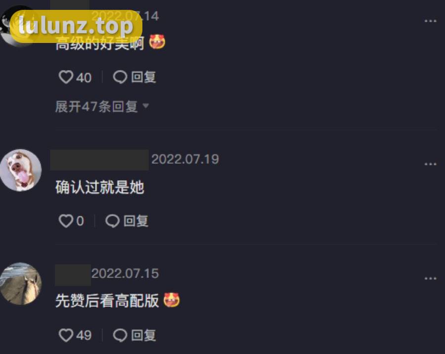 抖音文茜微密圈精选wenme高级版到底是怎么回事