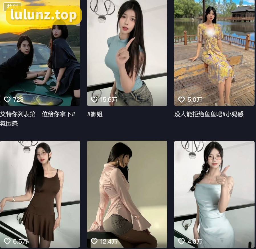 抖音网红鱼神微密圈精选作品里面有什么？不付费可以进去吗？