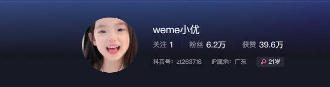 如何看待抖音小U优优子微密圈精选作品付费资源