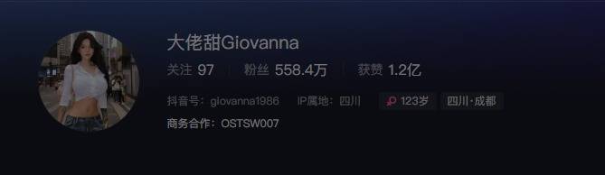 抖音网红大佬甜giovanna微密圈精选作品付费资源流出,性感尤物上线!
