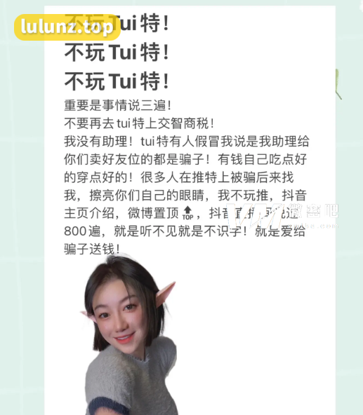 抖音鹿瑶微密圈图片精选作品，鹿瑶本瑶是她吗？