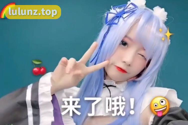 抖音博主@佳佳拖把，超萌美少女私人订制作品分享