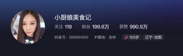 微密圈小厨娘共享资源群什么梗？