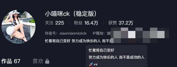 小喵咪ck微密圈图你最喜欢的诱惑红！