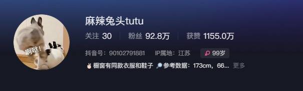 兔子吃饱了吗微密圈的女孩–颜值身材兼具的穿搭博主