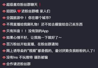 牛奶秋刀姨维密圈有啥?牛奶秋刀姨多大了?-1 牛奶秋刀姨维密圈有啥?牛奶秋刀姨多大了?