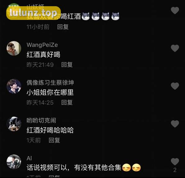 奔跑晶骡子黑料完整版怎么回事，8部红酒视频真实吗？