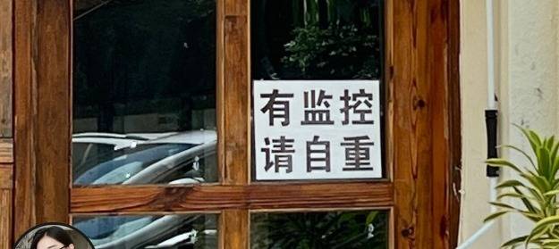 抖音张贺玉微密圈一个充满活力和创造力的社交平台