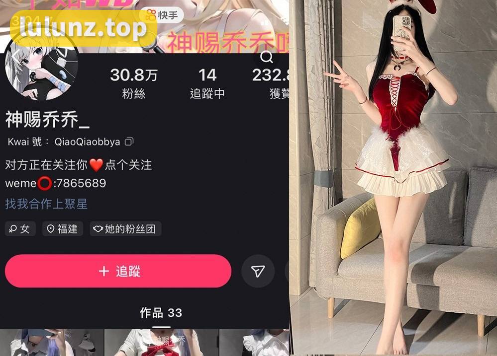 神赐乔乔微密圈作品中的蓝白长裙和红上衣