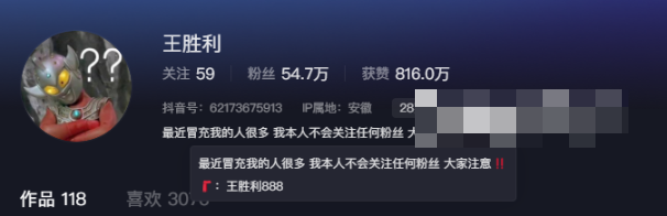 抖音胜利的小生活微密圈照片出炉,网友直呼:过瘾!