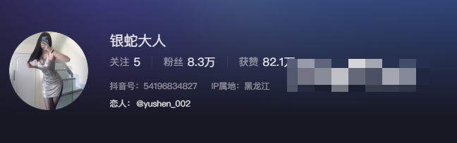 抖音网红银蛇大人微密圈资源分享助你成为抖音网红