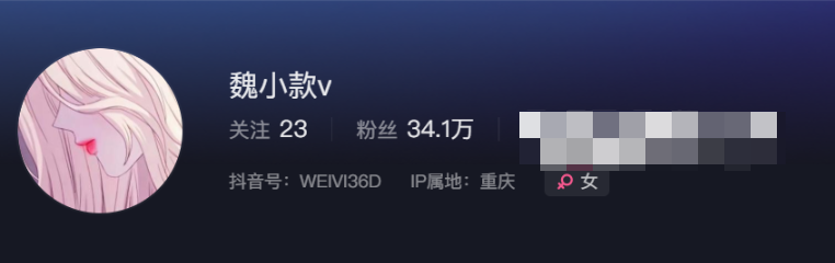 抖音魏小款v微密圈图片出炉，竹竿一样苗条？