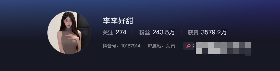 如何看待抖音李李好甜微密圈精选作品资源