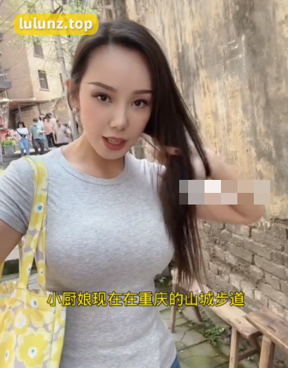 抖音网红小厨娘美食记微密圈付费资源是什么？