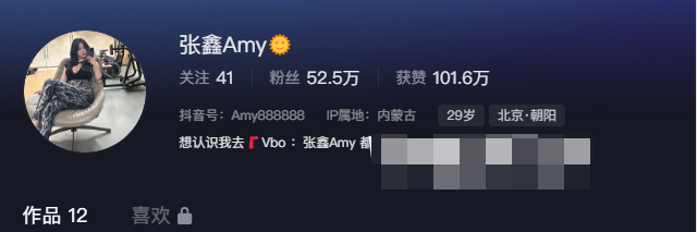 微密圈旅游达人张鑫Amy分享海边拍摄照片