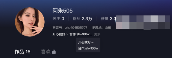 微密圈阿朱全部免费资源如何获取？