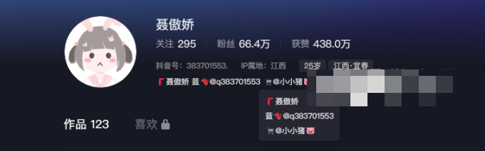 聂傲娇微密圈中傲娇性格俏皮千金–红色连衣裙勾魂男士芳心