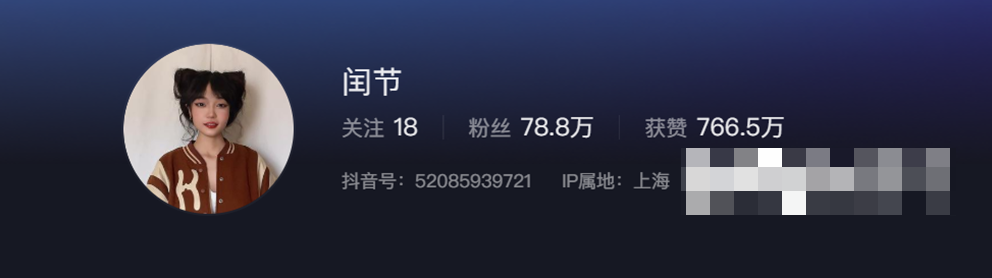 抖音闰节很乖微密圈精选作品,带你走进抖音江湖-1 抖音闰节很乖微密圈精选作品,带你走进抖音江湖