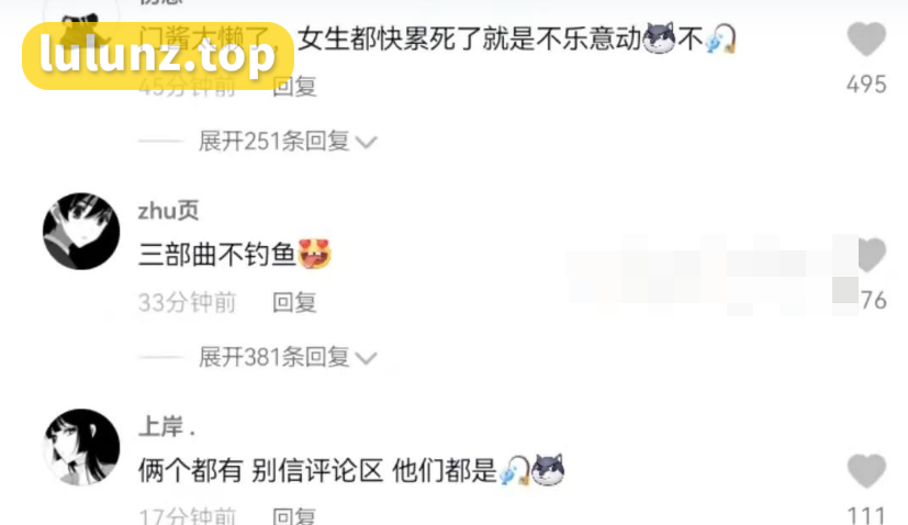 沈汝凡超哇塞微密圈精选作品三部曲怎么回事？