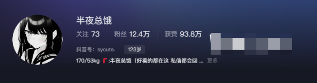 抖音网红半夜总饿微密圈美食制作过程展示，享受生活美好