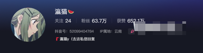 抖音网红瀛猫微密圈精选作品资源有些啥好看吗？