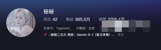 秘秘三次方微密圈图来袭，简直人间尤物！