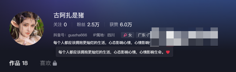 古阿扎微密圈独特舞蹈大摆锤热潮引领时尚潮流