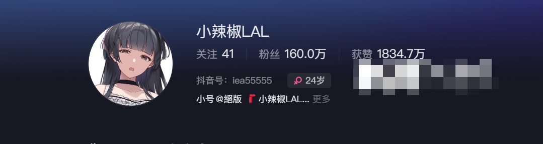 抖音网红小辣椒微密圈精选作品资源是什么？