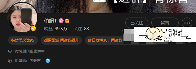 俏妞维密圈图片精选作品图包，俏妞qiaoniuTT微密weme圈最新图片