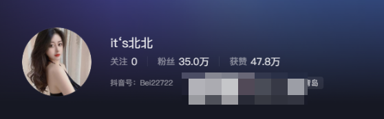 its北北的微密圈作品让你重新认识生活和自己