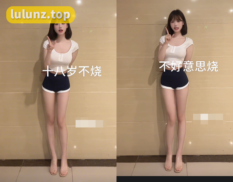 你们要的抖音网红小小沁宝微密圈资源