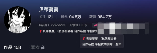 贝蒂蔓蔓微密图出炉(贝蒂蔓蔓weme照片欣赏)