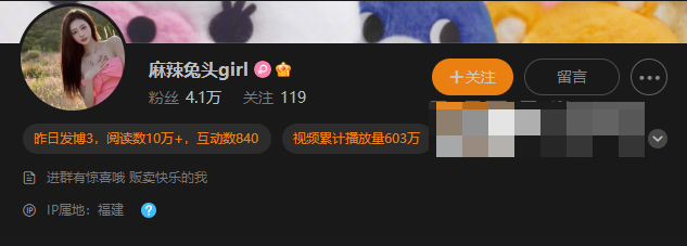 麻辣兔头baby的秘密花园(麻辣兔头girl微密照)