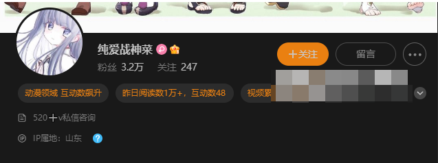 桥本环菜微密圈和微博纯爱战神菜的幕后揭秘同一人身份