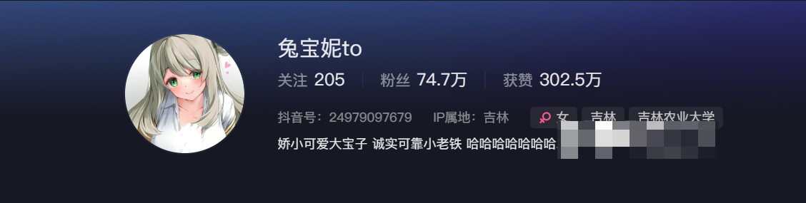 兔宝妮to微密圈–发现魅力自我