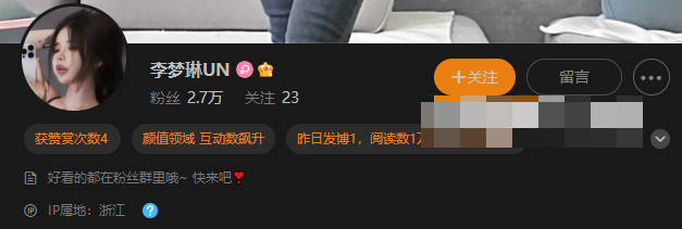如何看待抖音李梦琳微密圈资源（李梦琳UN图片）