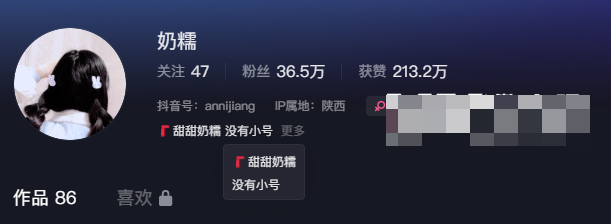 抖音网红奶糯微密圈图片(甜甜奶糯图片精选作品)-1 抖音网红奶糯微密圈图片(甜甜奶糯图片精选作品)