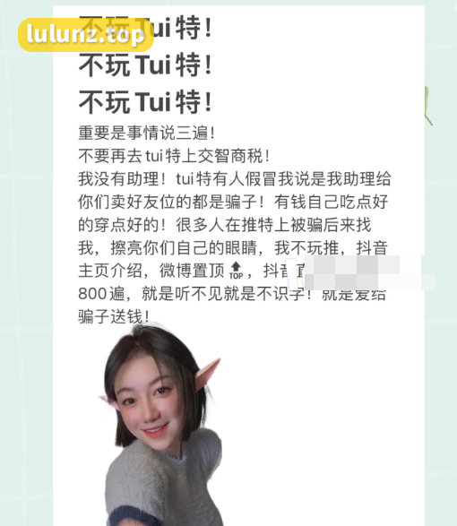 微密圈健身女神鹿瑶付费精选作品资源是什么？