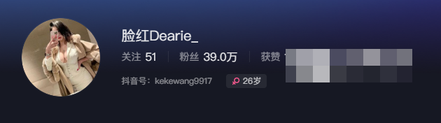 脸红dearie被抓同时曝光脸红dearie微密圈精选作品图片-1 脸红dearie被抓同时曝光脸红dearie微密圈精选作品图片