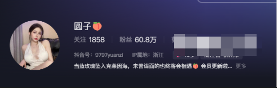 抖音60W粉丝网红圆子微密圈火辣反差，如何获取？