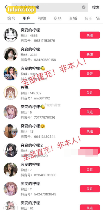 抖音突变的柠檬免费资源(突变的柠檬wm圈照片赏析)