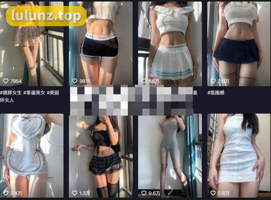 如何看待抖音网红小斧牙呀微密圈资源